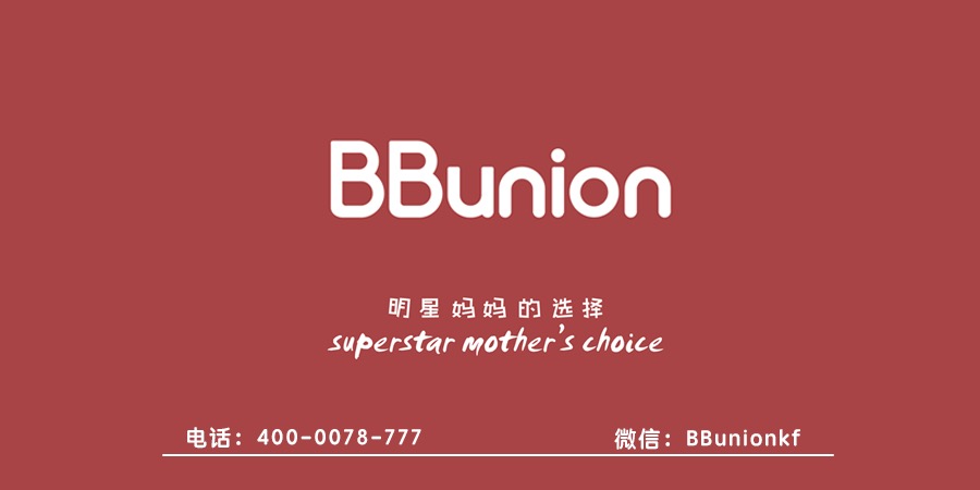 BBunion早教机构如何培养孩子的创造力 BBunion早教机构如何培养孩子的创造力